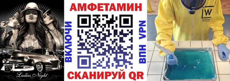 мориарти состав Краснообск Амфетамин Premium