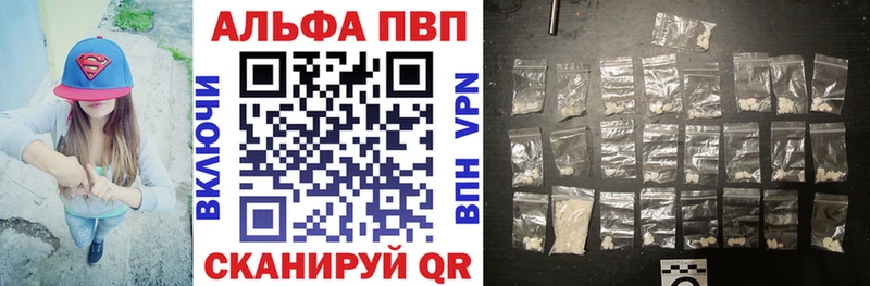 мега   Краснообск  A PVP VHQ 