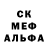 Метамфетамин Methamphetamine Blue Space