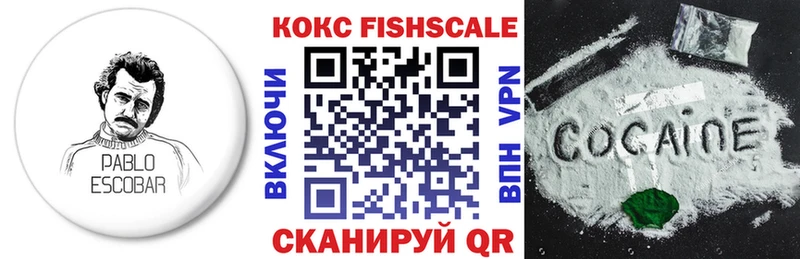 где купить наркотик  Краснообск  Кокаин VHQ 