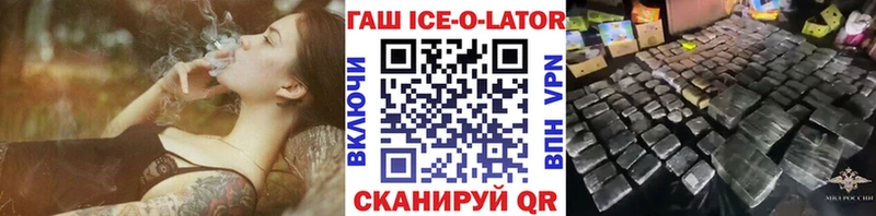 гидра ONION  Краснообск  Гашиш 40% ТГК  купить наркотик 