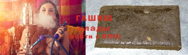 PSILOCYBIN Покровск
