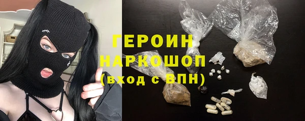 кристаллы Белокуриха
