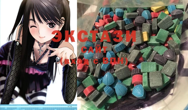 кристаллы Белокуриха