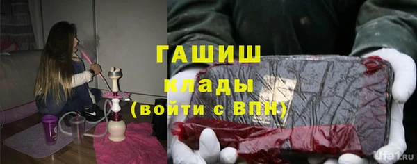 кристаллы Белокуриха