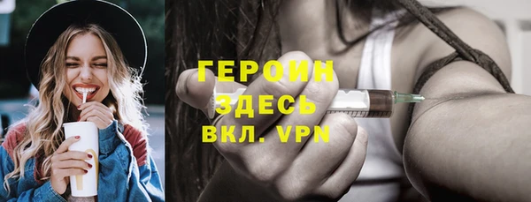 кристаллы Белокуриха