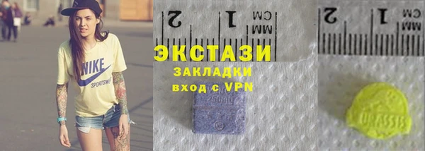 кристаллы Белокуриха