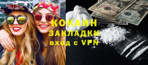 не бодяженный Беломорск