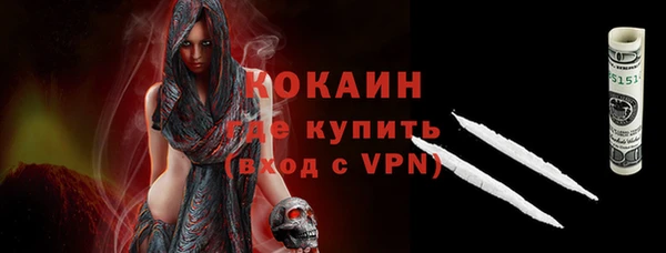 не бодяженный Беломорск