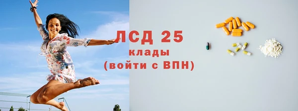 кристаллы Белокуриха
