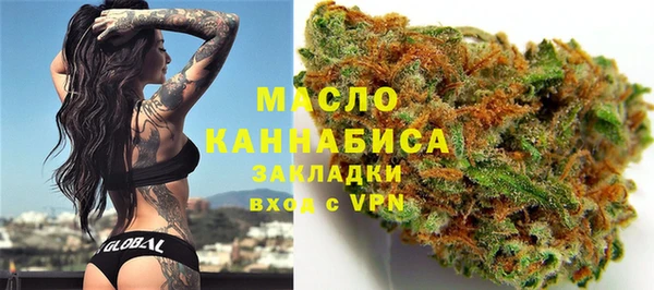 кристаллы Белокуриха