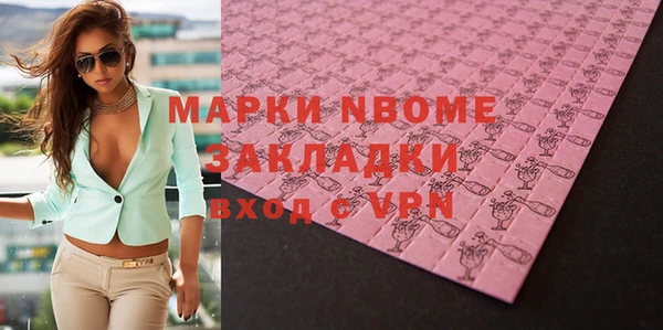 кристаллы Покачи