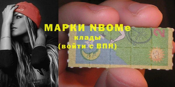 кристаллы Белокуриха