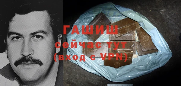 кристаллы Белокуриха