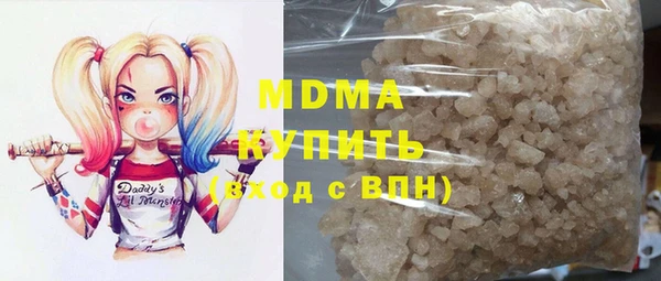 кристаллы Белокуриха