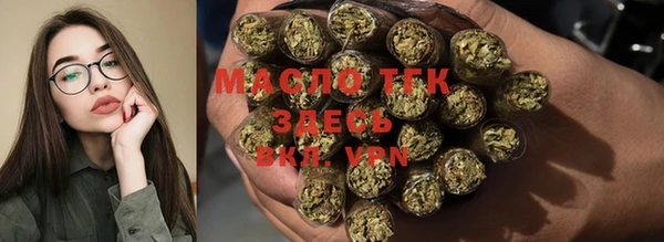 кристаллы Белокуриха