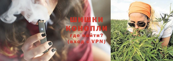 кристаллы Белокуриха