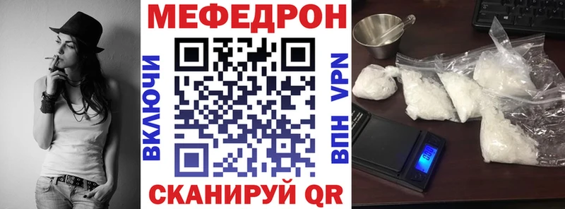 Мефедрон мука  ссылка на мегу зеркало  Краснообск 