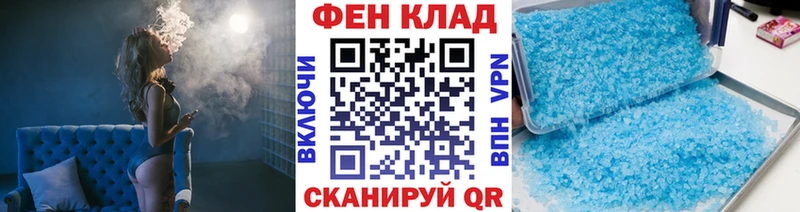 Метамфетамин пудра Краснообск