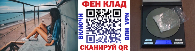 Метамфетамин кристалл  Краснообск 