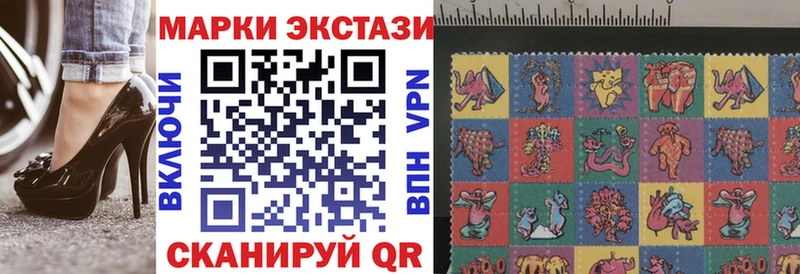 наркота  OMG сайт  Марки N-bome 1500мкг  Краснообск 