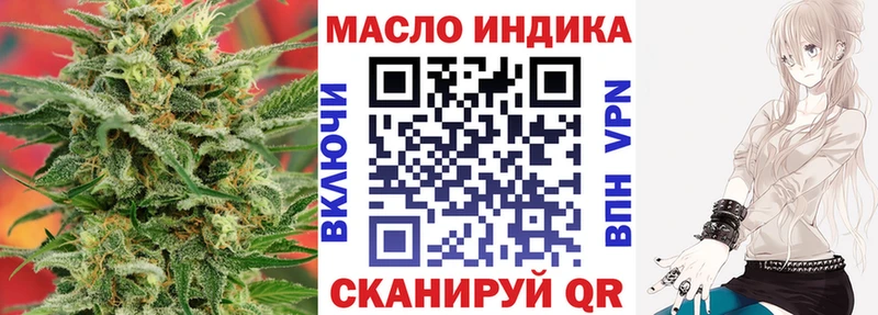 Дистиллят ТГК гашишное масло  mega рабочий сайт  Краснообск 